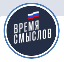 Конкурс современного плакатного искусства имени Сергея Ефремова "Время смыслов".