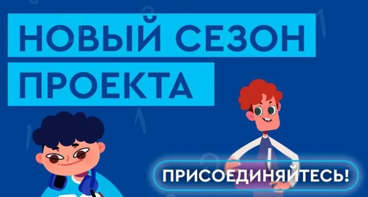 «Цифровой ликбез».